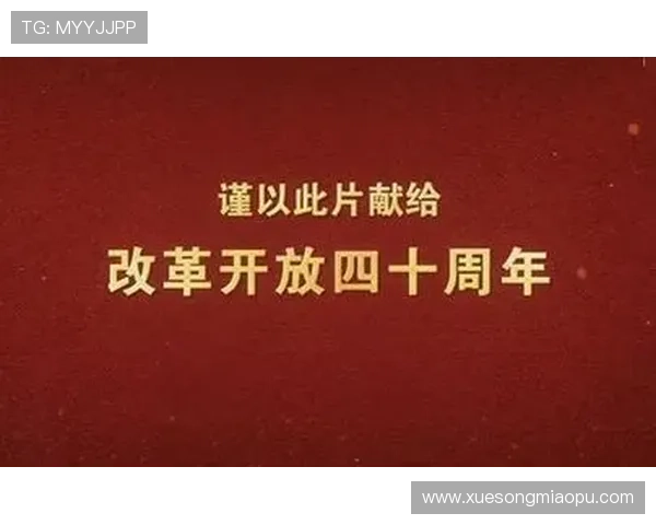 李军谈羽毛球生涯:从青涩少年到世界冠军的奋斗之路 李军谈羽毛球生涯:从青涩少年到世界冠军的奋斗之路