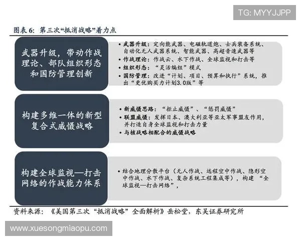 武汉篮球队实力分析与未来发展潜力的深度探讨