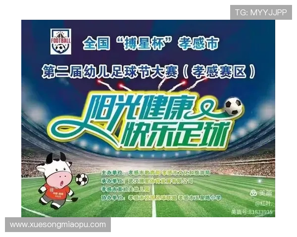 深圳足球队心理素质排名第一最新足球心理素质TOP10揭晓