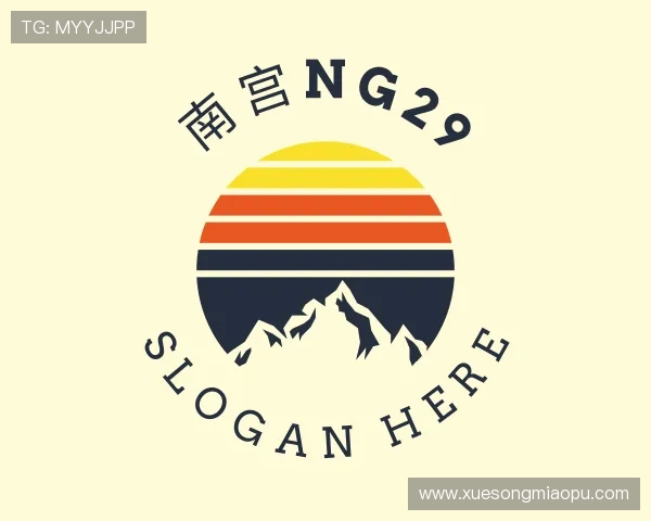 知道南宫NG28