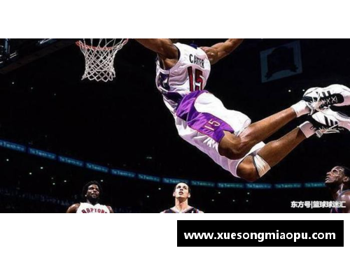 NBA历史上最震撼的扣篮：飞人传奇与现代巅峰