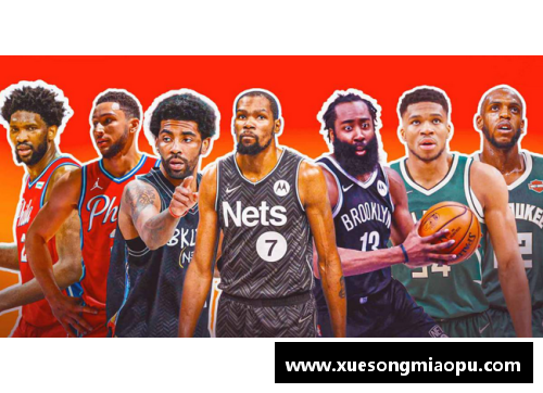 2024 NBA新赛季正式拉开帷幕 各队新阵容与赛季展望解析