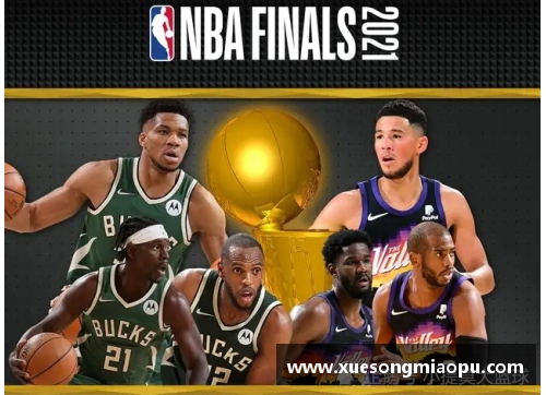 NBA总决赛揭幕战火热开场 球迷期待最终巅峰对决